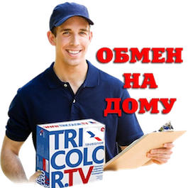 Обмен Триколор Тайцы